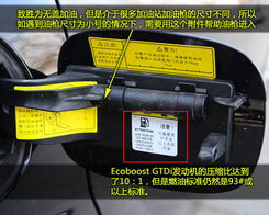 挑戰(zhàn)大眾tsi 福特?fù)Q心蒙迪歐gtdi實拍